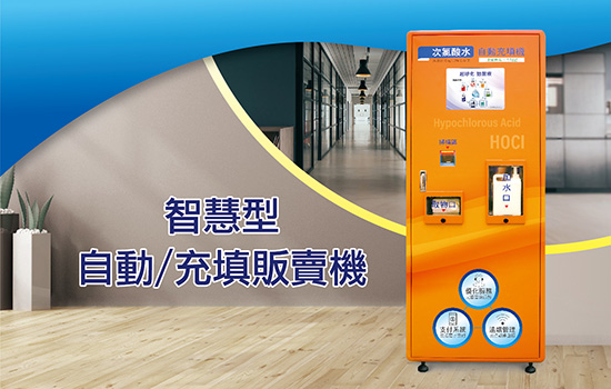 Customized automatic filling machine