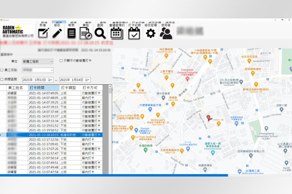 管制系統